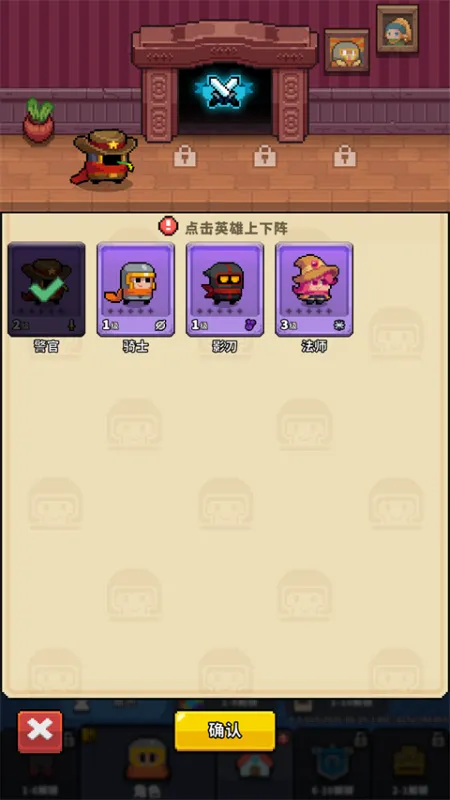元气保卫战