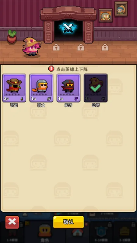 元气保卫战