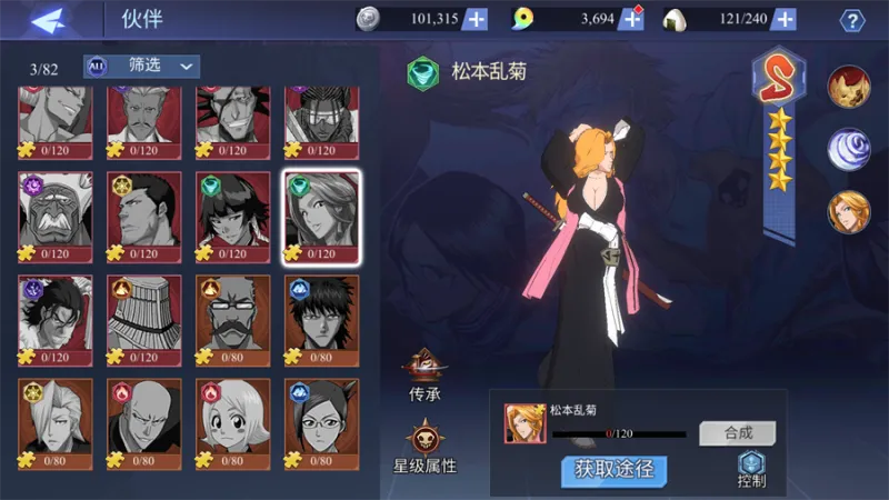 米拉加尔战记(境界死神激斗)