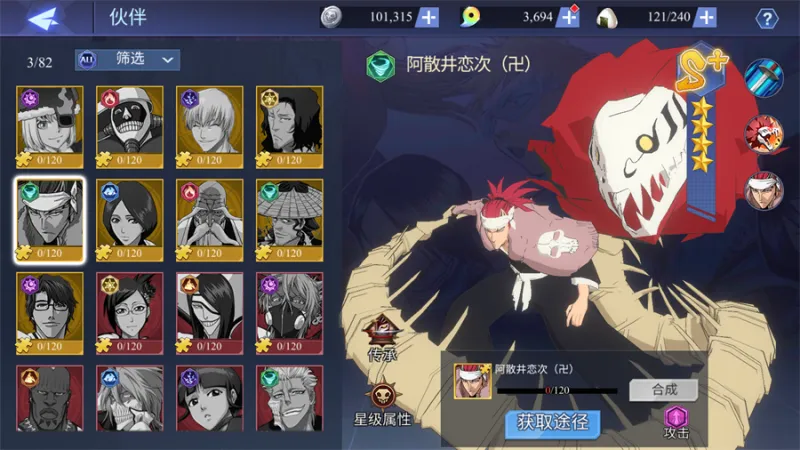 米拉加尔战记(境界死神激斗)