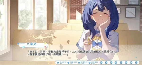 败犬栖居的晴空日常游戏下载
