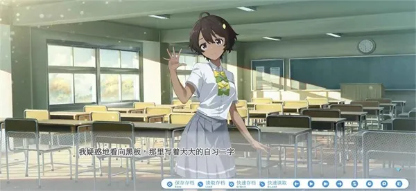 败犬栖居的晴空日常游戏下载