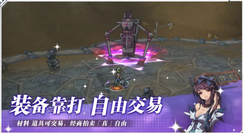 飞飞无限宇宙国服手游下载