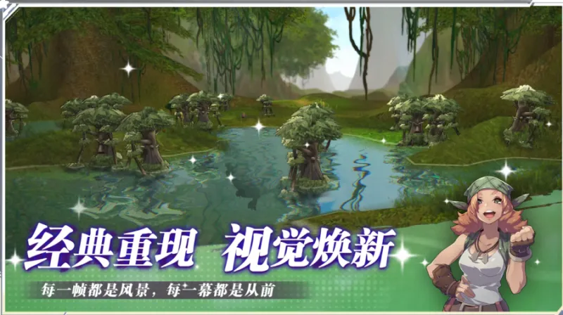 飞飞无限宇宙国服手游下载