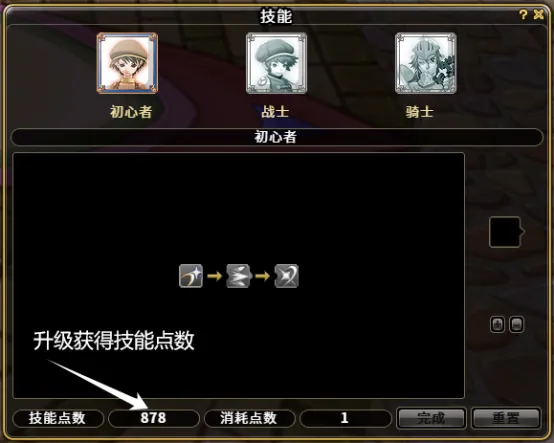 飞飞无限宇宙国服手游
