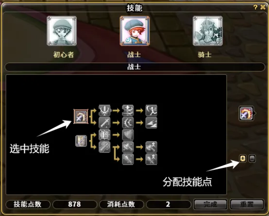 飞飞无限宇宙国服手游