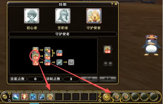飞飞无限宇宙国服手游