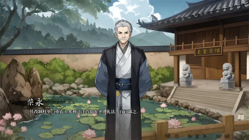 铜刀银剑手机版