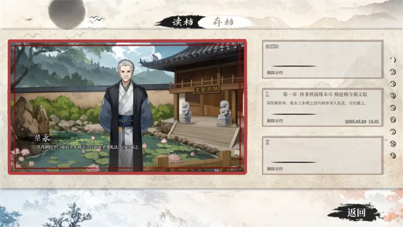 铜刀银剑手机版