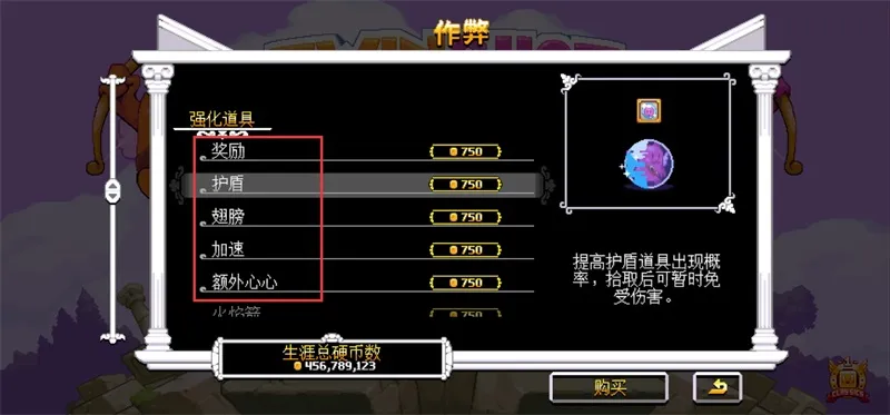 双箭头豪华版手机版