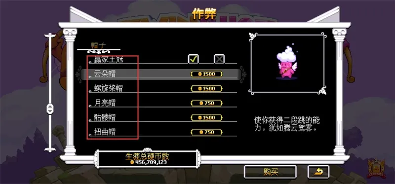 双箭头豪华版手机版