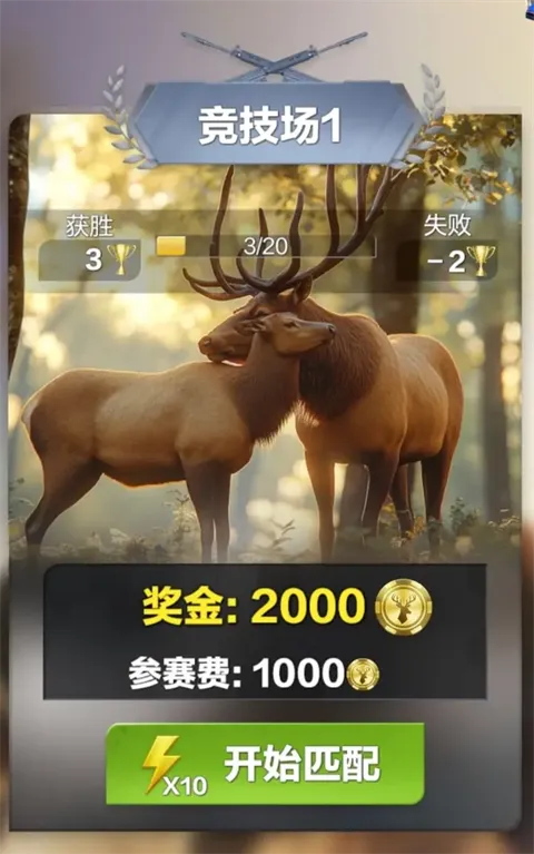 疯狂神射手新人指南