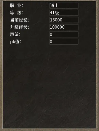 热血武魂职业推荐