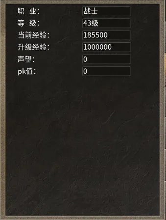 热血武魂职业推荐