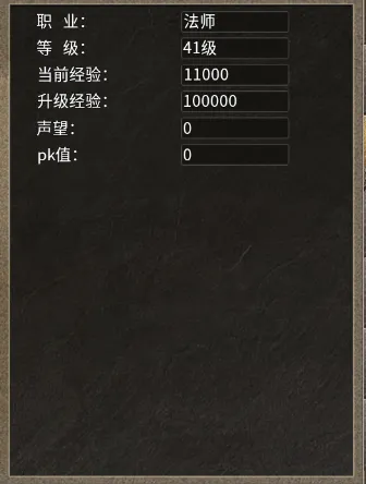 热血武魂职业推荐