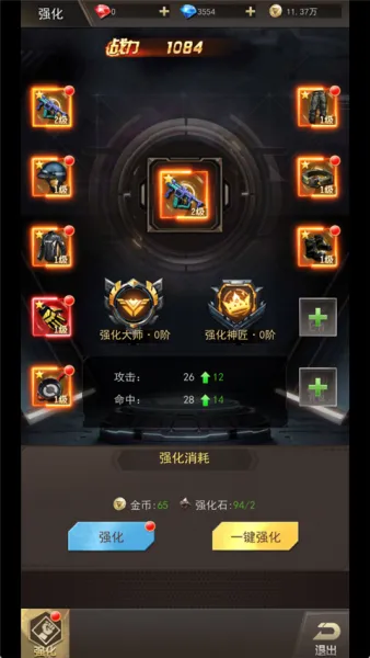 荒野狙击入门攻略