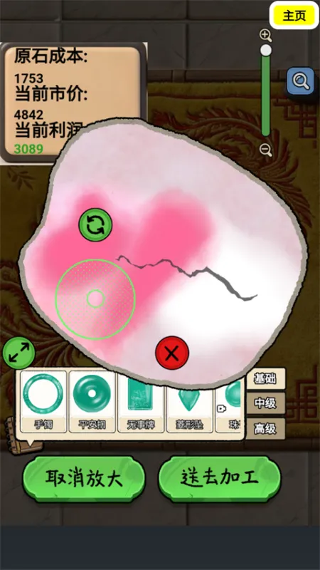 翡翠刮刮乐模拟器