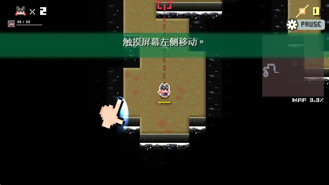地牢破坏者手机版