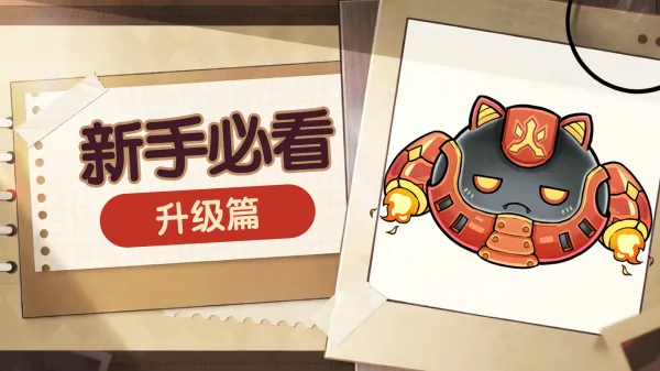 史莱姆城堡手游
