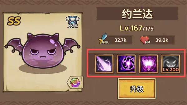 史莱姆城堡手游