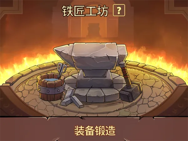 史莱姆城堡手游