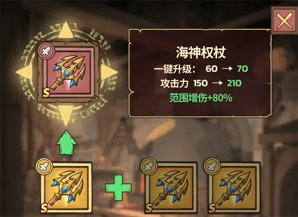 史莱姆城堡手游