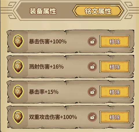 史莱姆城堡手游
