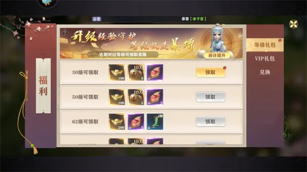 玄影玩法介绍