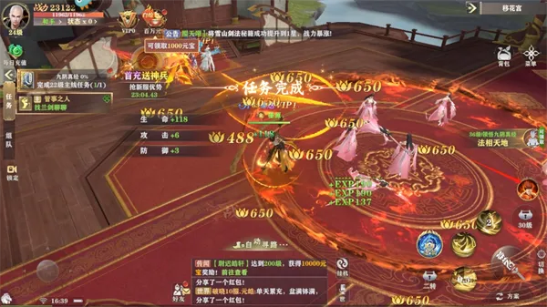 玄影玩法介绍
