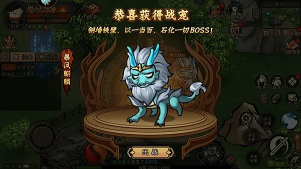 正义小法师游戏攻略
