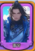 黎明救援神明攻略