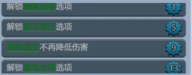 黎明救援神明攻略
