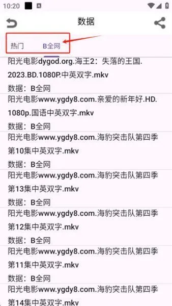鲸鱼搜索App使用教程 鲸鱼搜索App使用教程