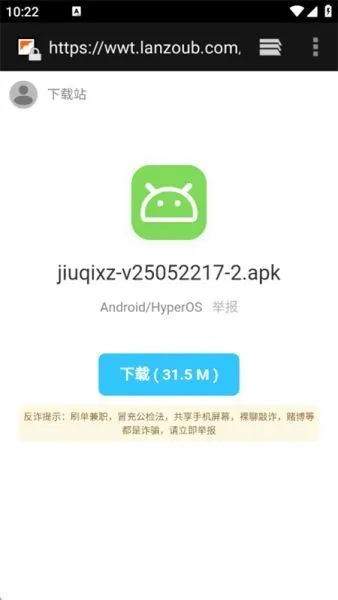 鲸鱼搜索App使用教程 鲸鱼搜索App使用教程