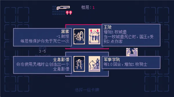 霰弹国王手机移植版游戏攻略 霰弹国王手机移植版游戏攻略