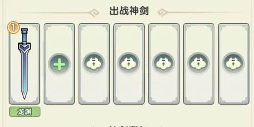 刀剑缭乱手游神剑系统玩法攻略 刀剑缭乱手游神剑系统玩法攻略
