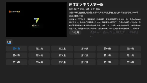 cloudtv官方版怎么看点播内容: cloudtv官方版怎么看点播内容: