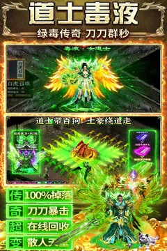 天羽传奇 天羽传奇