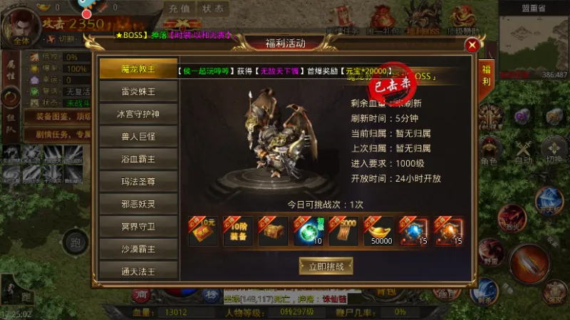 天羽传奇游戏攻略 天羽传奇游戏攻略