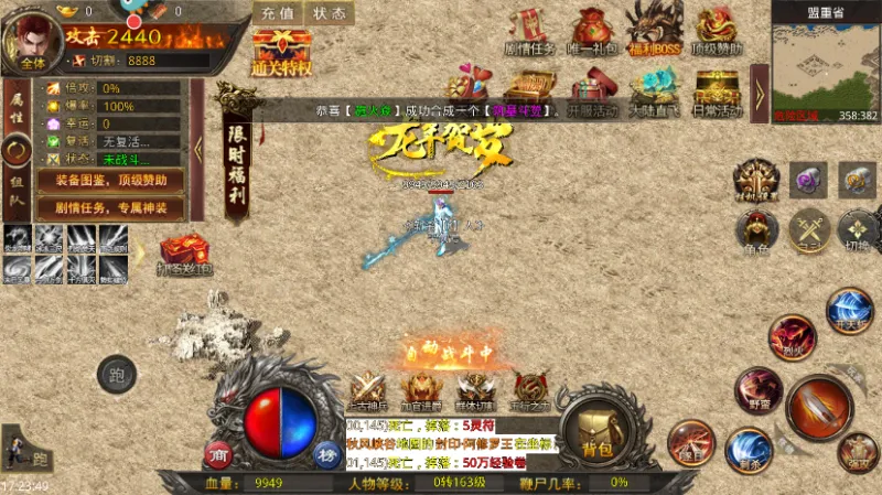 天羽传奇游戏攻略 天羽传奇游戏攻略