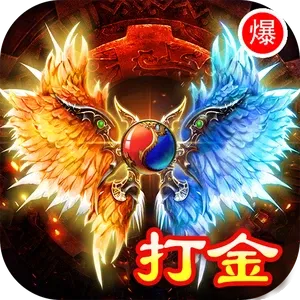 天羽传奇手游官方下载