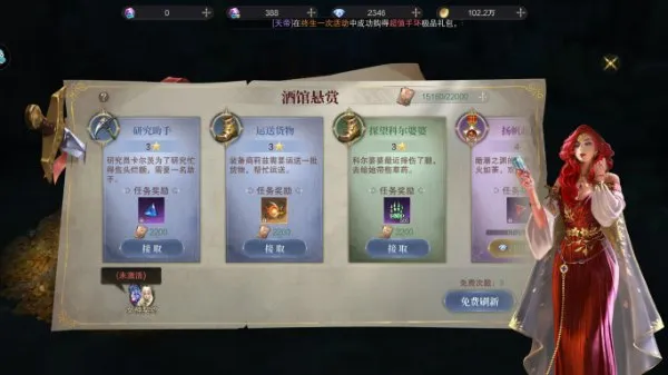 神域纪元玩法详解 神域纪元玩法详解