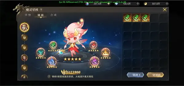神域纪元玩法详解 神域纪元玩法详解