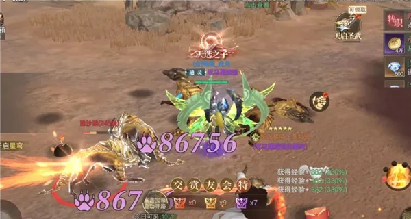 神域纪元玩法详解 神域纪元玩法详解