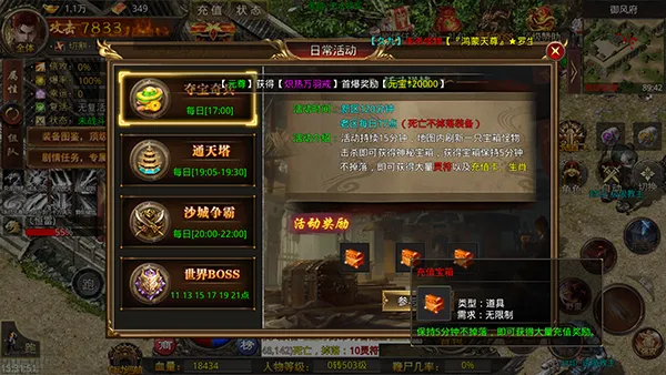 海蛇传奇欢乐版——福利风暴，天天到账！