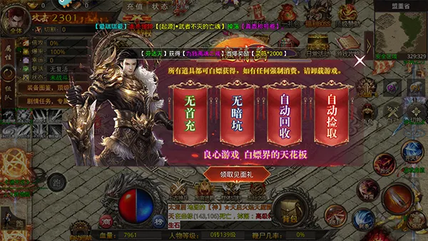 海蛇传奇欢乐版——福利风暴，天天到账！