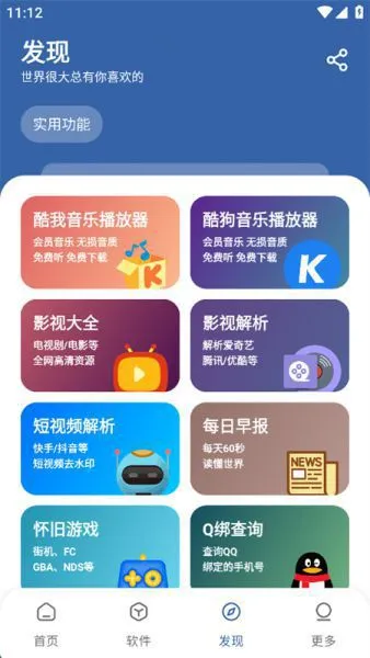 一滴软件库 一滴软件库