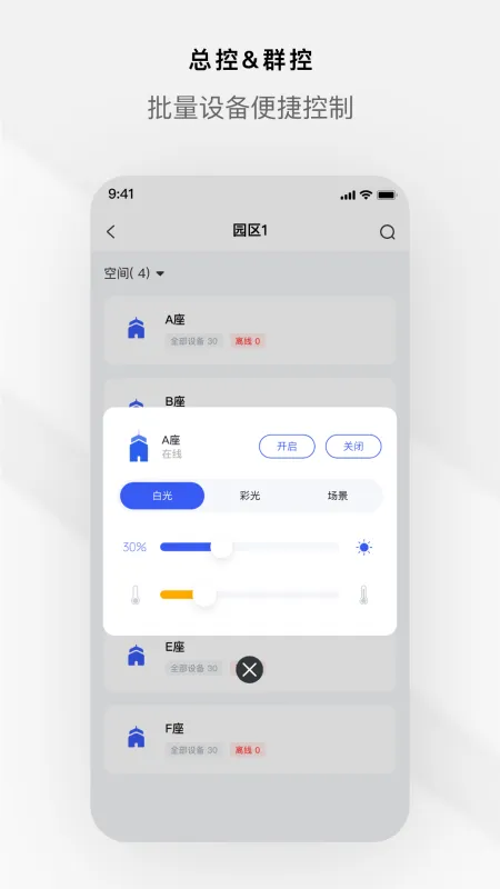 涂鸦商照app