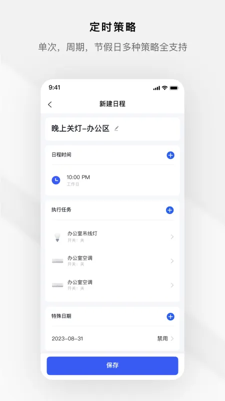 涂鸦商照app