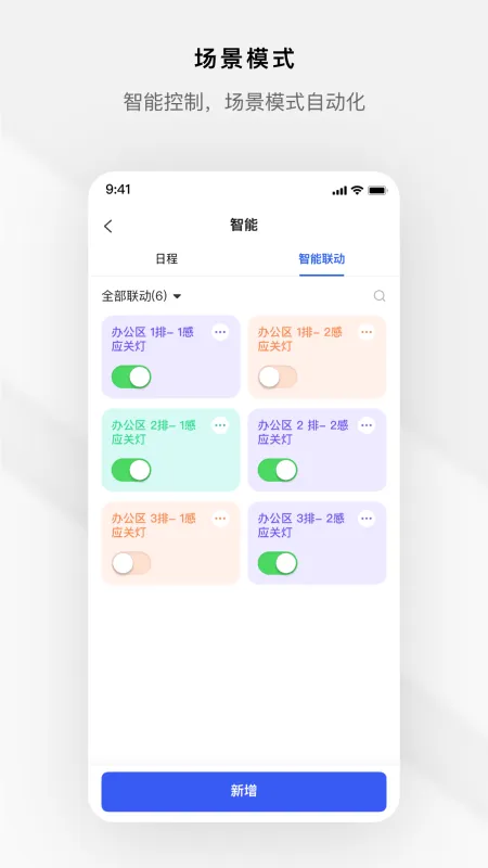 涂鸦商照app